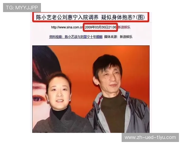 从模范夫妻到各玩各的，陈小艺与轮椅丈夫不离婚的背后没那么简单_刘惠_儿子_川剧团
